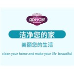 熱烈慶祝麗爾家網(wǎng)站隆重上線